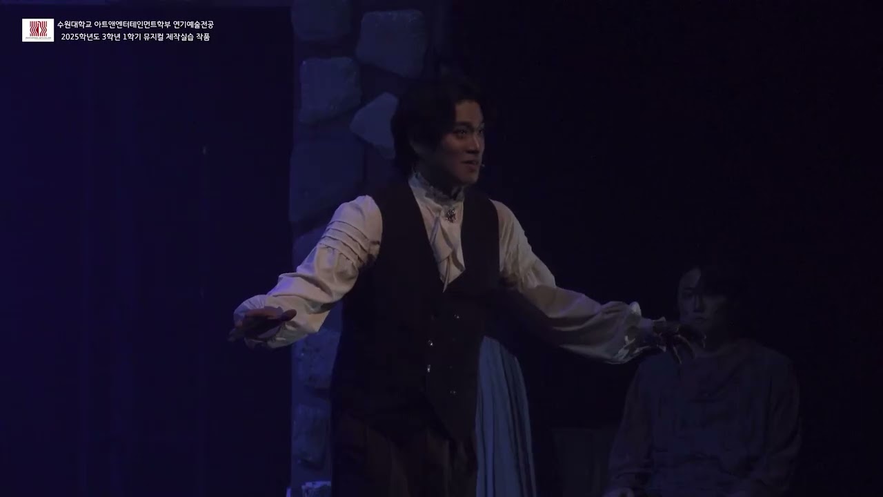 2025-1 뮤지컬제작실습 맨 오브 라만차 A팀