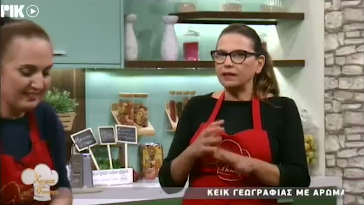 ΧΡΥΣΕΣ ΣΥΤΑΓΕΣ - ΚΕΙΚ ΓΕΩΓΡΑΦΙΑΣ ΜΕ ΑΡΩΜΑ ΠΟΡΤΟΚΑΛΙΟΥ