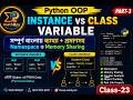 Python OOP : Instance vs Class Variable Masterclass class-23 | Namespace &amp; Memory Sharing বাংলায়