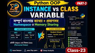 Python OOP : Instance vs Class Variable Masterclass class-23 | Namespace & Memory Sharing বাংলায়