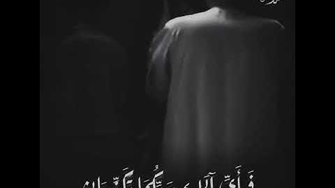 سورة الرحمن بصوت الشيخ حسن صالح