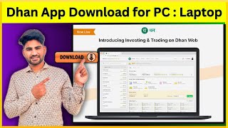 Dhan App Laptop Me Kaise Chalye| How To Download Dhan App In Dekstop / PC / Laptop screenshot 3