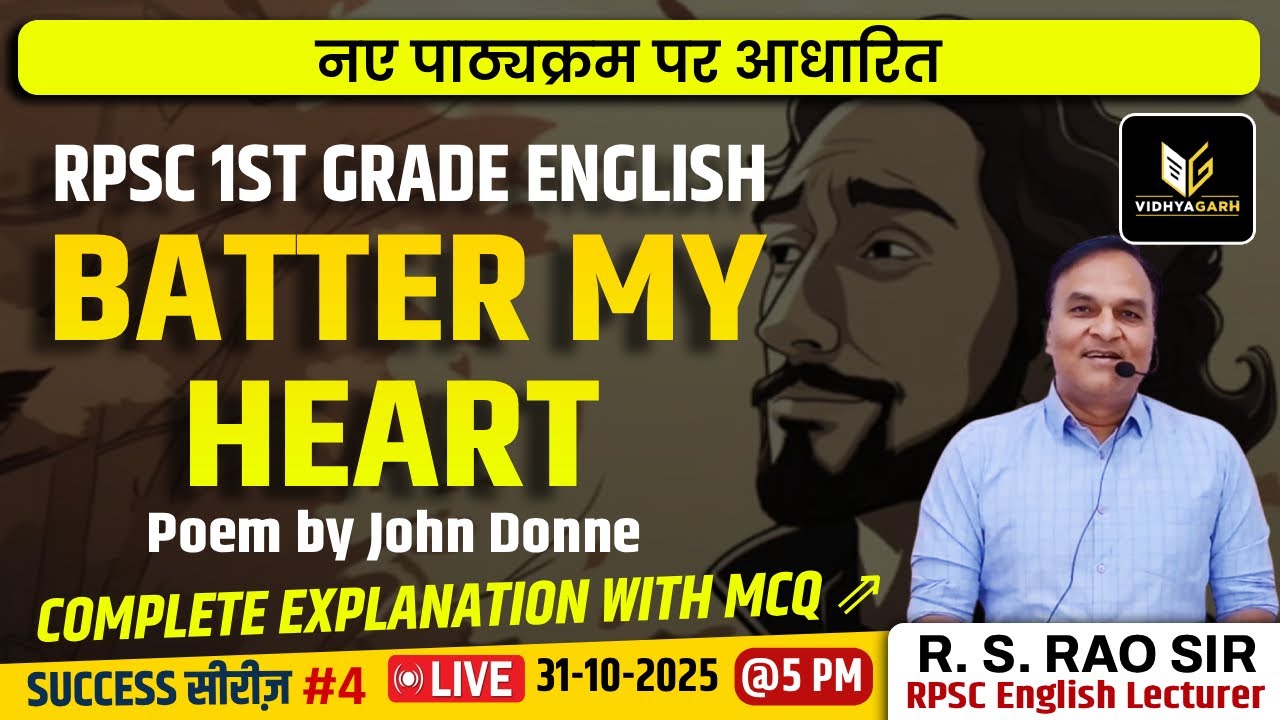 Batter My Heart, Three - Person'd God by John Donne | Summary and Line by Line Explanation in Hindi