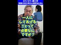【めんどい男性心理】男は一人の時間がないと発狂します #shorts