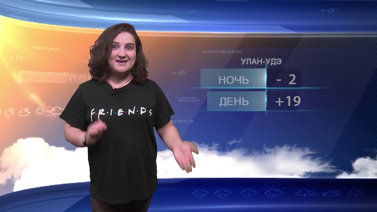 Прогноз погоды меганом