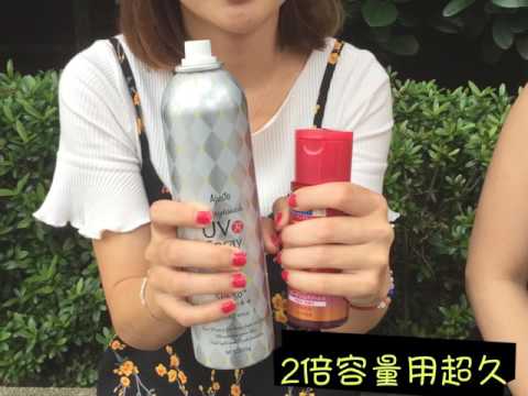 Ajuste愛伽絲高效防曬噴霧SPF50+PA++++