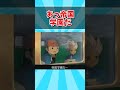 【イナイレ】あっ帝国学園だ【DS】【反応集】#shorts #ゲーム