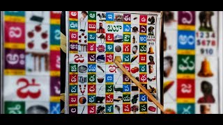 అ(A),ఆ(AA),ఇ(E),ఈ(EE)  తెలుగు వర్ణమాల | Telugu Aksharamala Chart Reading | achulu hallulu for kids screenshot 5