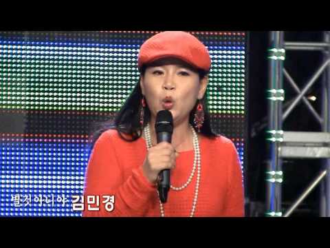 가수김민경 별것아니야 (TROT大行進 '14.03.27)
