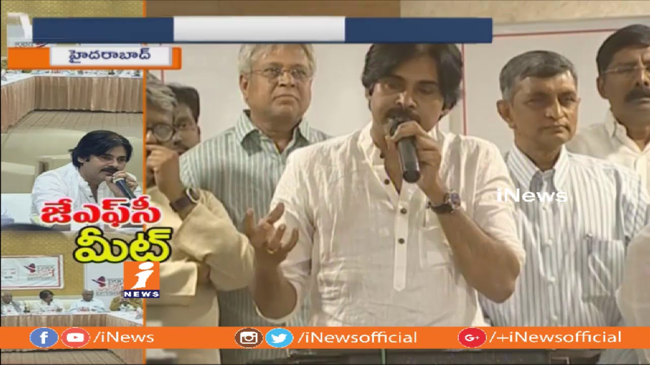 Pawan Kalyan's JFC Meeting Highlights on Day-1 | Jayaprakash Narayan | Undavalli Arun Kumar | iNews