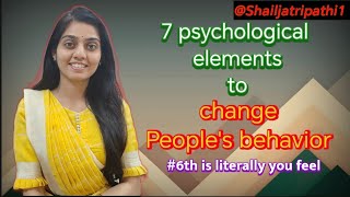 7 elements to positively change people's behavior😇