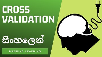 Cross Validation in Machine Learning | Sinhala