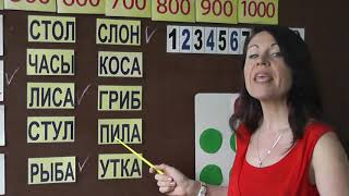 КАК НАУЧИТЬ ЧИТАТЬ РЕБЁНКА?+ЧИТАЕМ СЛОВА КАК НАУЧИТЬ ЧИТАТЬ РЕБЁНКА?+ЧИТАЕМ СЛОВА