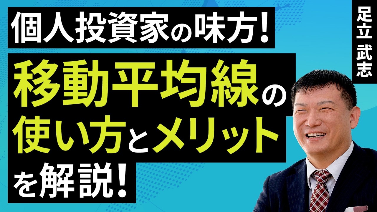 株式市場の人気の見方―いかに投資家の行動を探るか An ally for individual investors! Explaining the use and benefits