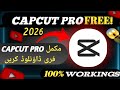 capcut pro free download|capcut pro kaise download karen | capcut Pro free download in 2026