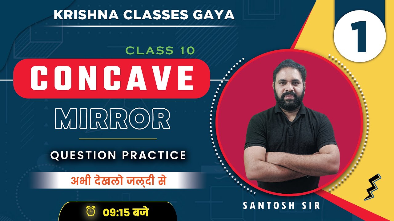 Concave Mirror ( Physics ) Class 10 || CBSE Board || Lecture - 01 ...