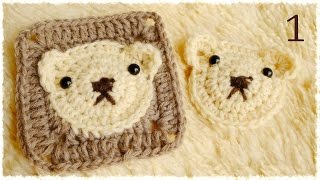 かぎ編み・くまちゃんの四角いモチーフの編み方（１） diy crochet bear