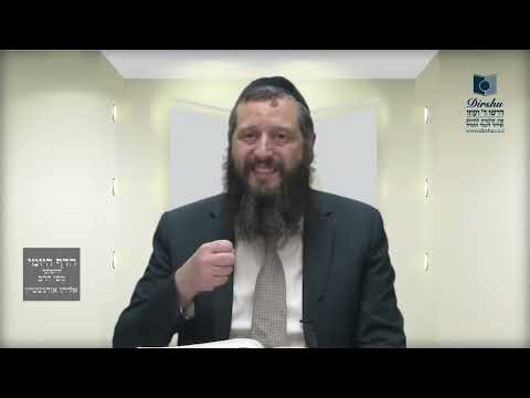 הדף היומי ירושלמי מסכת עירובין דף כה