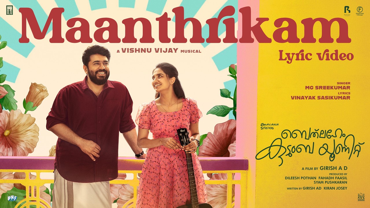 Maanthrikam Lyrics with English Translation – Bethlehem Kudumba Unit | M. G. Sreekumar cover image