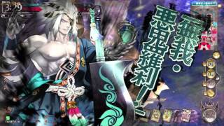【WLW】大正義闇津 その6【AA5】
