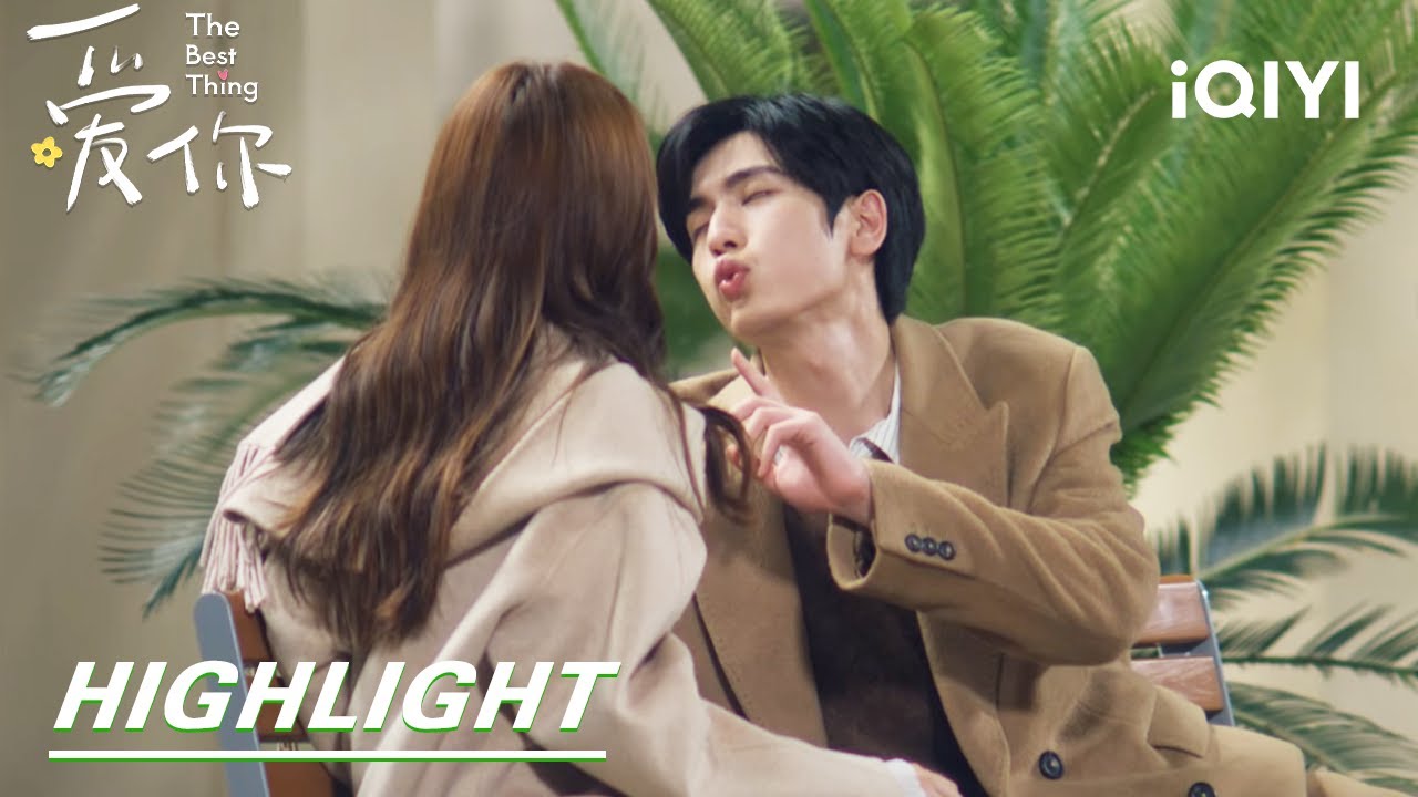 15-16 эпизоды: Хэ Суе намеренно мило обращается с Шэнь Сифанем | The Best 爱你 | iQIYI
