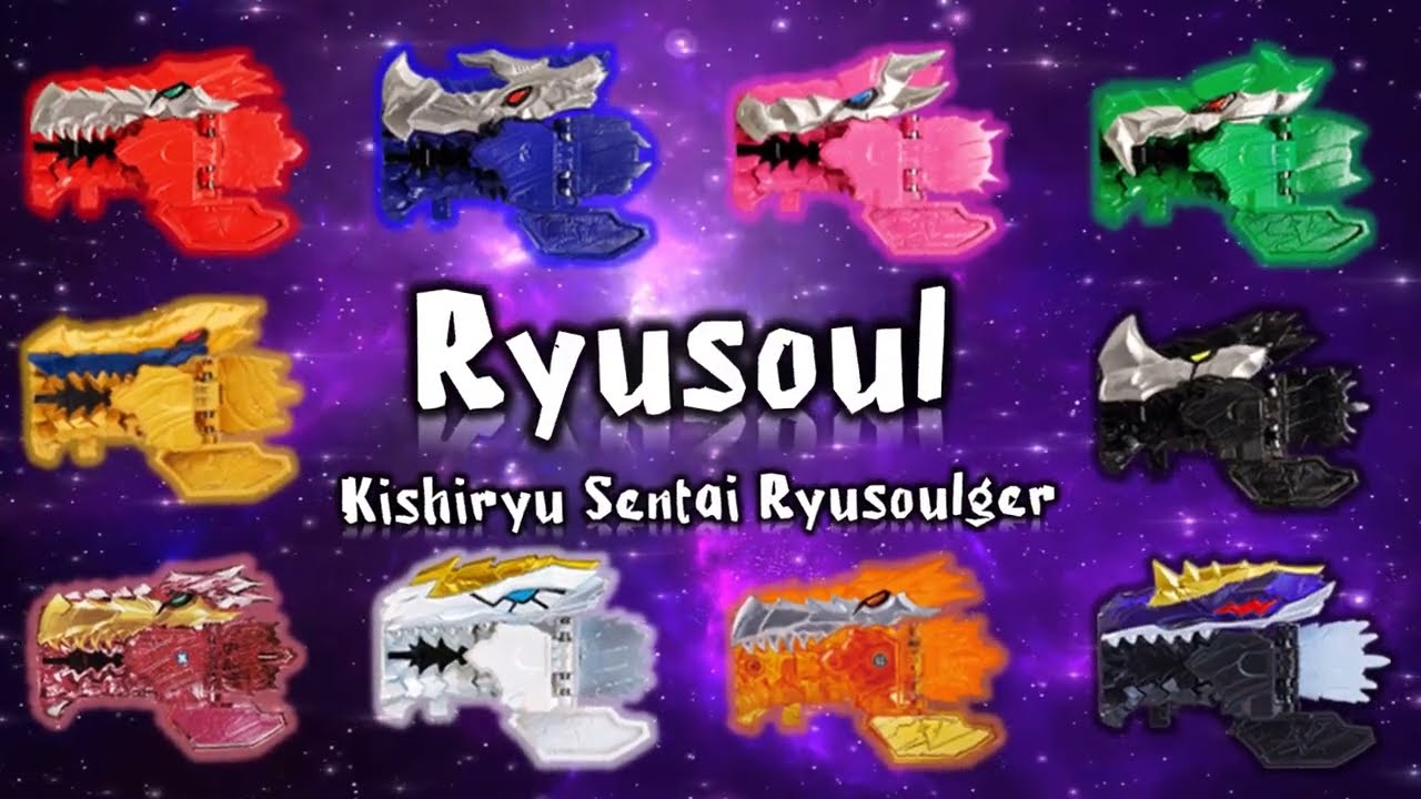 Ryusoul Keys of Kishiryu Sentai Ryusoulger : リュウソウル 騎士竜