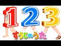 【キモカワ！？】 すうじのうた / おかあさんといっしょ人気曲　cover：このゆびとーまれっ☆