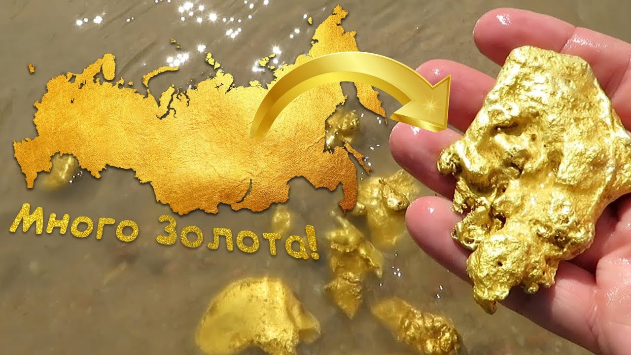 Россия 11 золотых