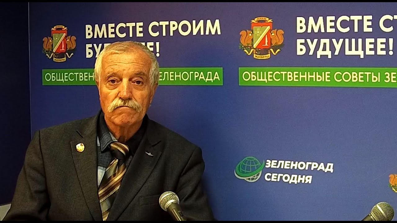 Паламарчук Дмитрий, зам.председателя Совета ветеранов района Крюково ...