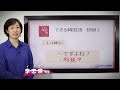 できる韓国語初級Ⅰ第14課 ①- 지요?