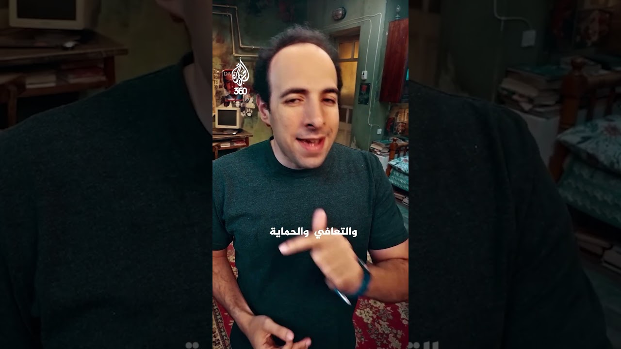 شعر الأسد ليس للمظهر | الدحيح