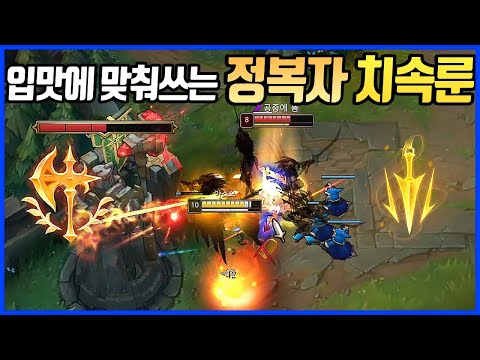 정복자 야스오, 치속요네VS아칼리,카밀(League of legends Korea Challenger <strong>Yasuo</strong> !)
