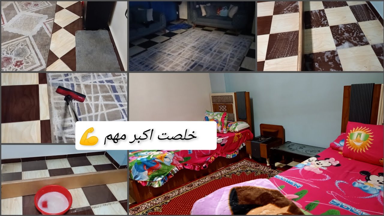 كده اقدر اخد نفسي شويه 😍 خلصت اكبر واهم مهمه عندي في الشقه 🏠💪