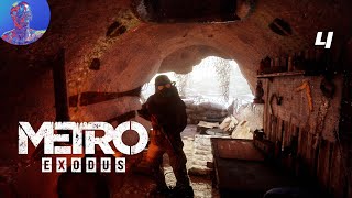 Metro Exodus: Enhanced Edition (PC) - Часть 4: А ВОТ И КНЯЗЬ [4K 60FPS]