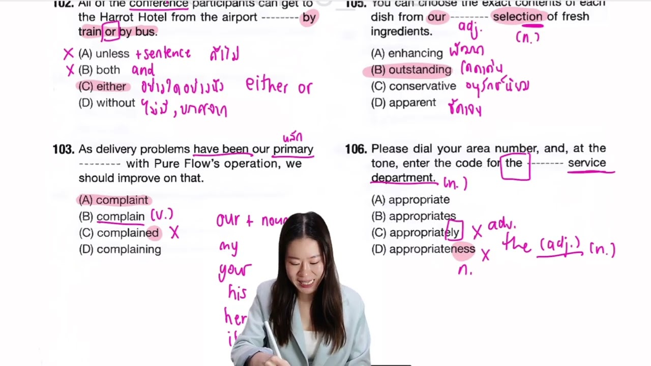 ติวละเอียด TOEIC พาร์ทแกรมม่า เทคนิคทำโจทย์ [part 1]