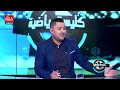 المنتخب الوطني يجري أولى حصصه التدريبية بالكاميرون استعدادا للكان 