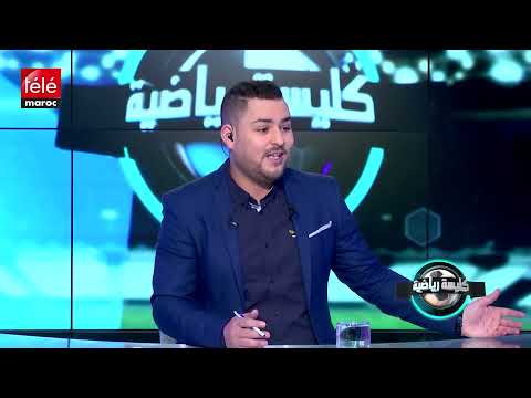 المنتخب الوطني يجري أولى حصصه التدريبية بالكاميرون استعدادا للكان 