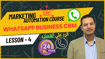 كيف تبني نظام واتساب بيزنس لإدارة خدمه العملاء CRM مجاني مع ربط الذكاء الاصطناعي