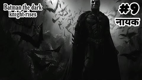 Batman - The Dark Knight Rises ( Android / iOS ) Gameplay Walkthrough Part - #9 नायक | Battleground