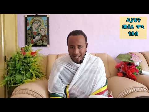 ቪዲዮ: መሠረታዊውን የመቁጠር መርህ እንዴት ይጠቀማሉ?