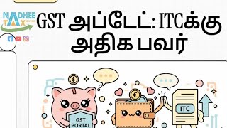 GST Update from February 2026 in tamil