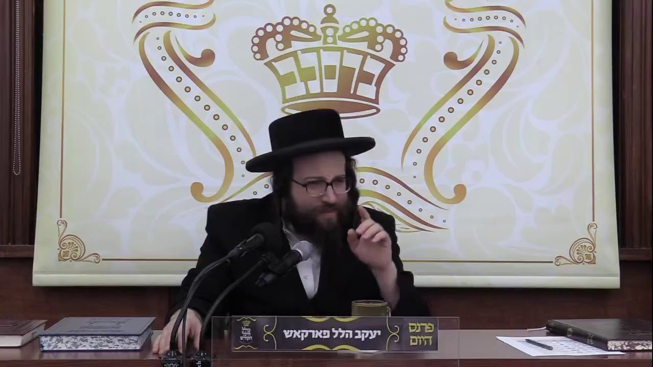 מה נשמע – שיעור בעברית | הרב יואל ראטה שליט"א