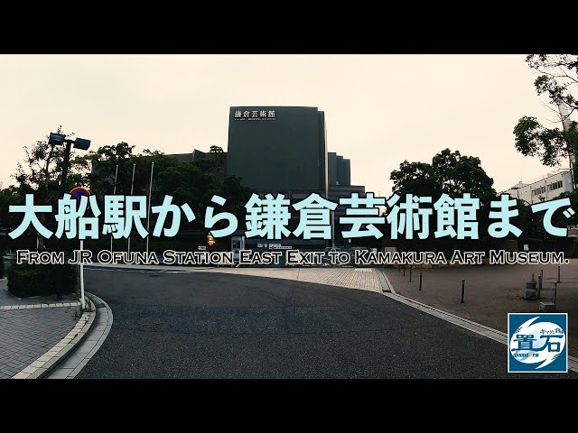 Kamakura, Japan Early morning from the east exit of JR Ofuna