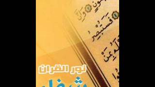 سورة الجن | برواية قالون || أحمد خضر الطرابلسي