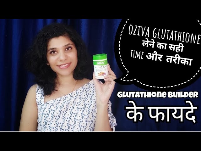Oziva glutathione builder real benefits after 4 months