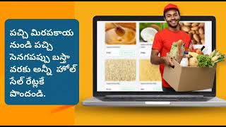 Online Grocery Delivery App in Bhimavaram || Now Get The best deals in meebazaar online screenshot 3