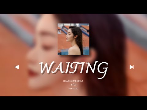 [Sera Digital Single] Vertical #4 기다리는 일 (waiting) audio