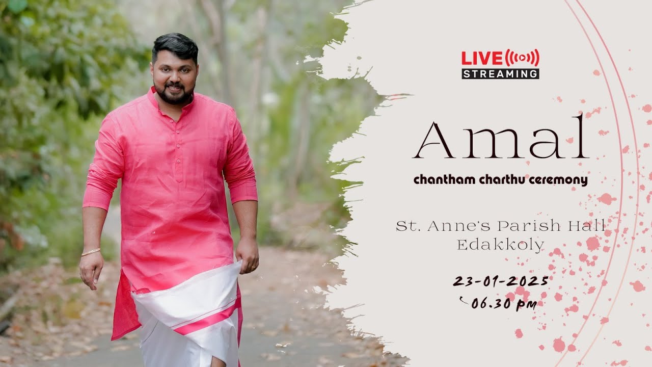 AMAL || CHANTHAM CHARTHU || LIVE STREAMING || 23.1.2025 || TIME - 6.30 PM ||