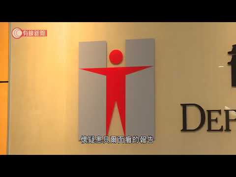 疫苗專家委員會通過　今後僅公布與接種有潛在關聯死亡個案　病人組織憂加深公眾誤解 - 20210601 - 港聞 - 有線新聞 CABLE News