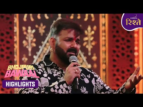 Bhojpuri Bawaal | Pawan Singh’s Emotional Truth & Fame Story | Highlights | Colors Rishtey